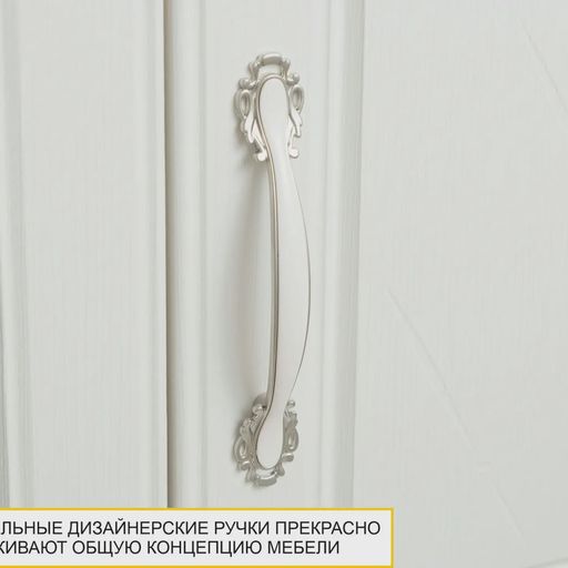 Шкаф навесной «Тиффани 600.27»